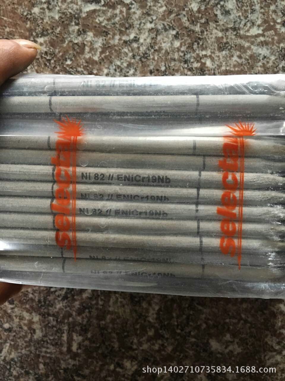 W707Ni低温钢焊条 E5515-C1低温钢电焊条厂家