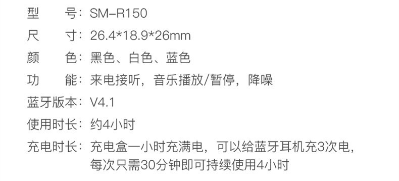 Casque bluetooth fonction appel - Ref 3378753 Image 40