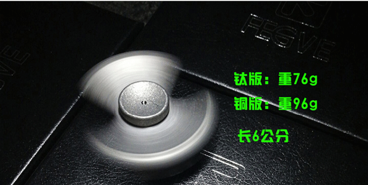 Fidget spinner FEVGE   - Ref 2617887 Image 24
