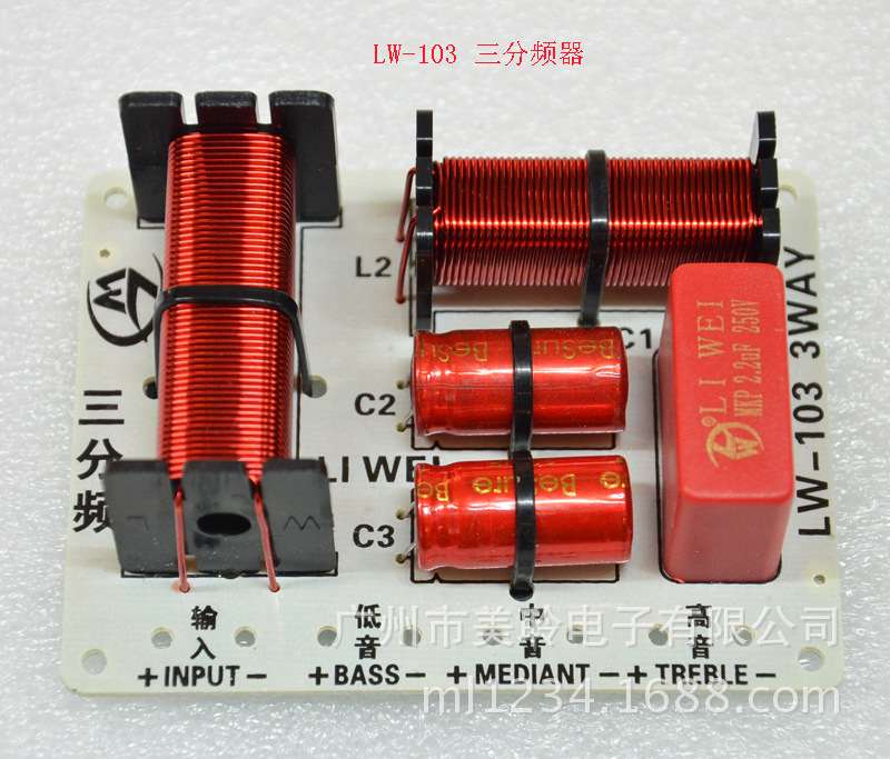 B-301 divisor de frecuencia de audio de tres vías de alta escuela baja 3 divisor de frecuencia del altavoz herramienta de mejora de la calidad de sonido