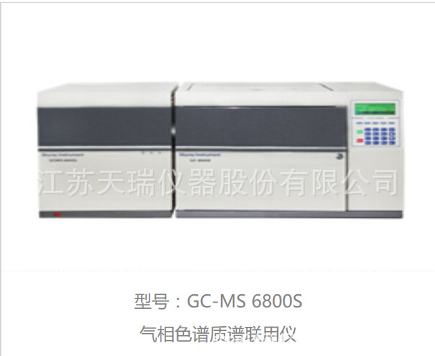 请问检测ROHS2.0需要配置哪些设备，EDX1800E+GC-MS6800/LC310