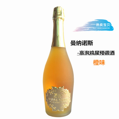 起泡酒曼纳诺斯高泡鸡尾预调酒橙味750ml 4.8度|ms