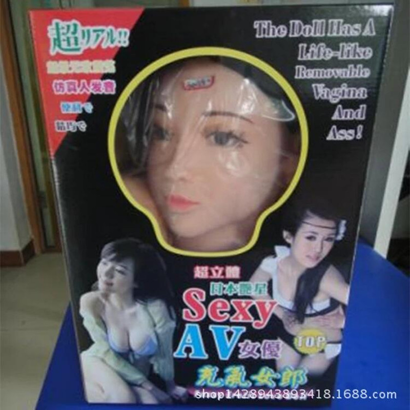 充气娃娃专用彩盒批发 开窗彩盒 成人保健性用品 情趣玩具批发|ru