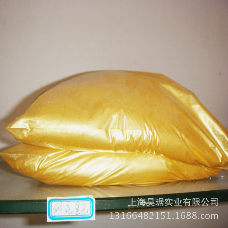 颜料粉 银粉 珠光金粉 800目 1kg