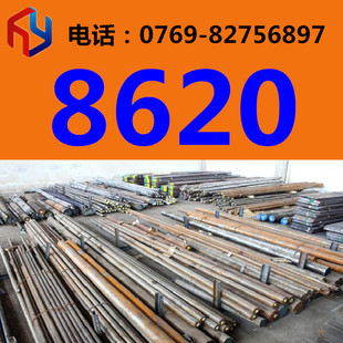 ������8620H䓲� �A� ��� Ҏ���Rȫ Ʒ�|���C