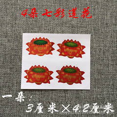 Lotus sticker 4 pieces, 7-color wall decal decorative waterproof gold foil sticker