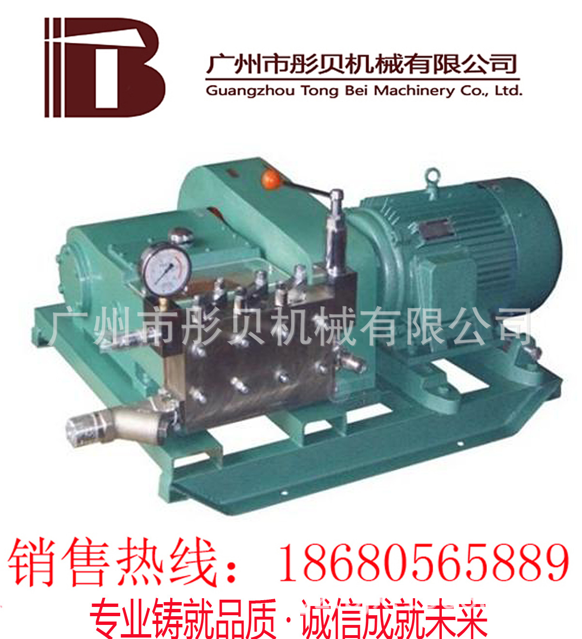 高压泵【厂家】三柱塞高压冲洗泵 3D1