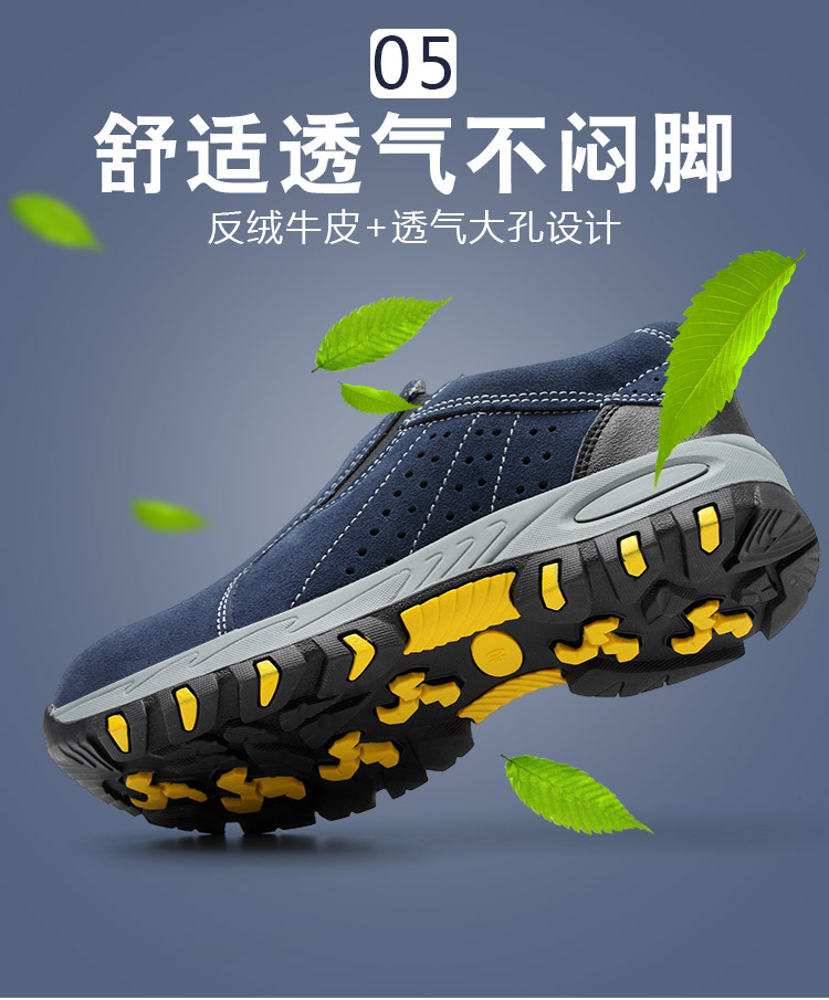 Chaussures de sécurité - Anti-fracassant - Ref 3405031 Image 12