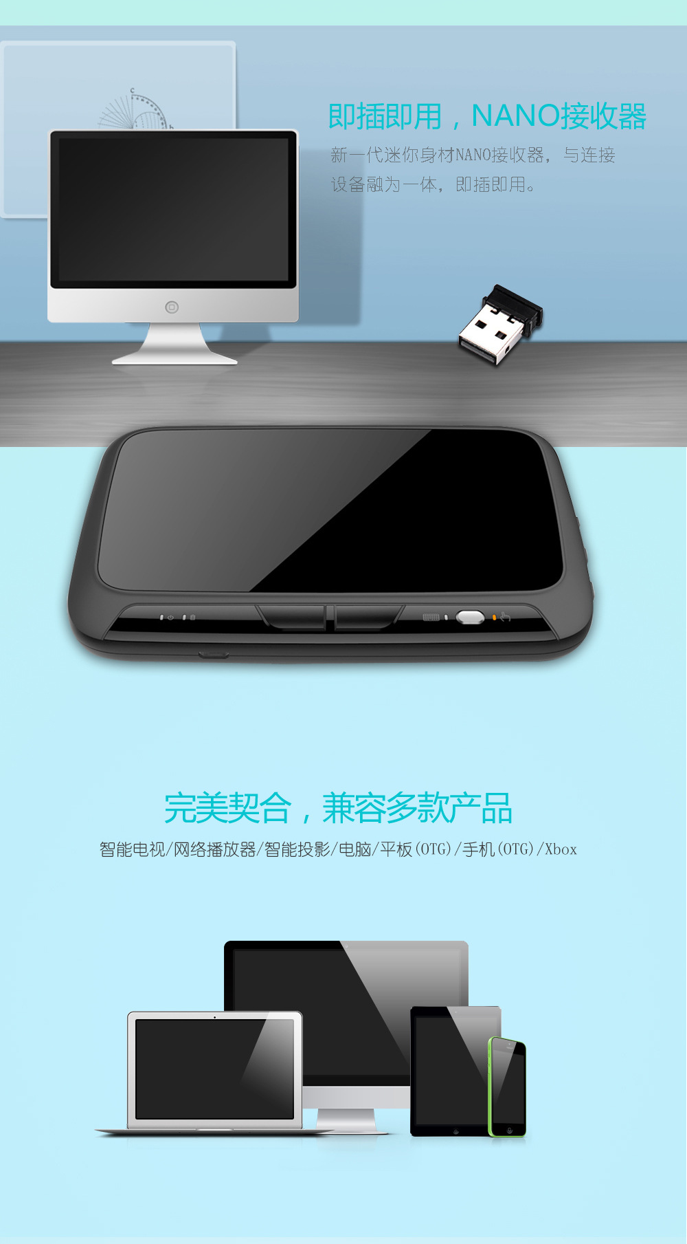 H18背光版详情页5