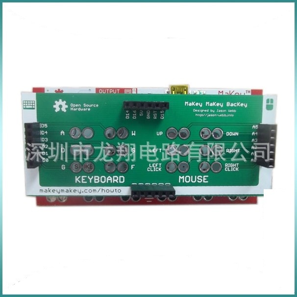 PCB生产 电子产品SMT贴片加工 组装加工 、COB绑定加工厂商。