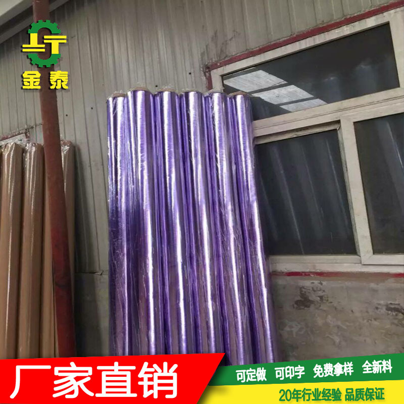 PVC沙发包装膜床垫包装膜家具拉伸缠绕膜