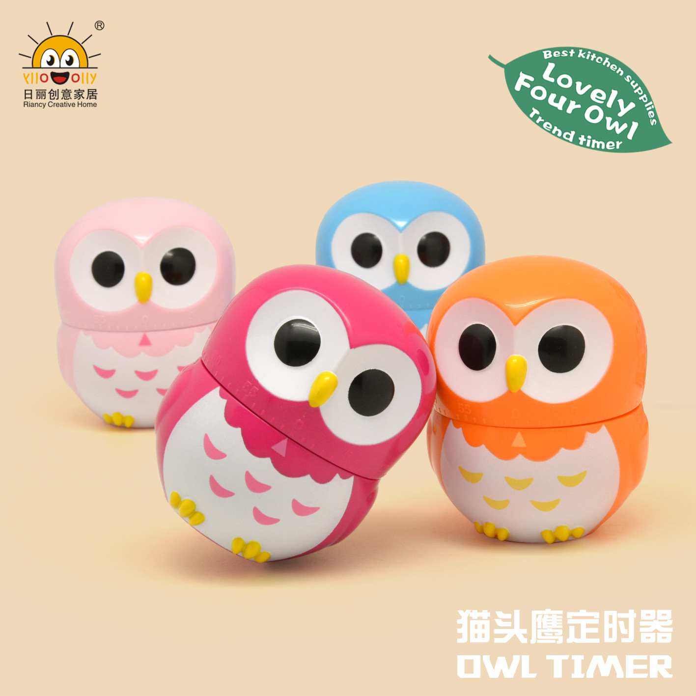 RB217猫头鹰定时器2