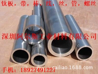 Manufacturers Sell Seamless Titanium Pipe Large Diameter Titanium Pipe Titanium Alloy Pipe Non-Standard Pipe