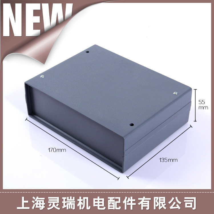 上海灵瑞机电配件 仪表机箱壳体ABS塑料 可定制仪器仪表外壳