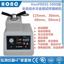 HCUNIPRESS-5000 ȫԄˮԇǶCϺy