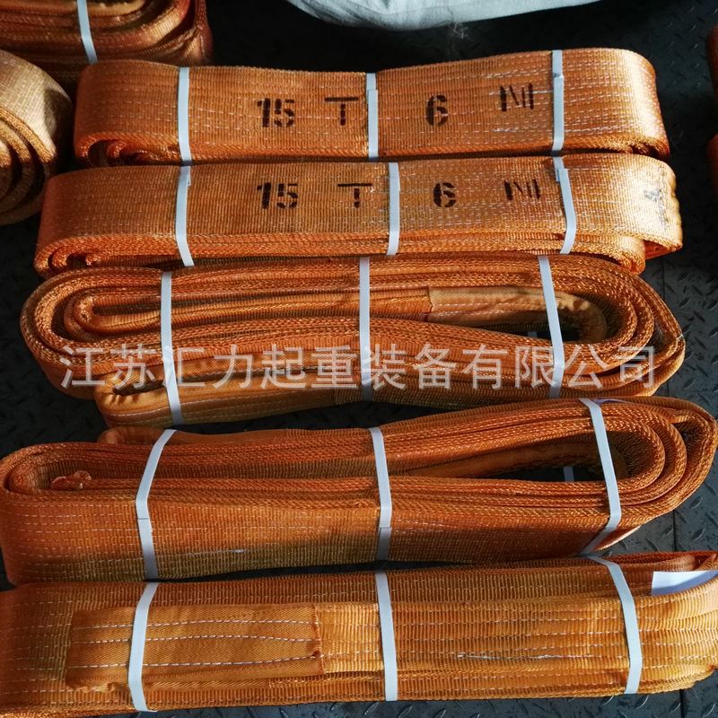 扁平吊装带彩色吊装带 涤纶彩色15t6m 双扣吊装带 环形涂胶吊装带