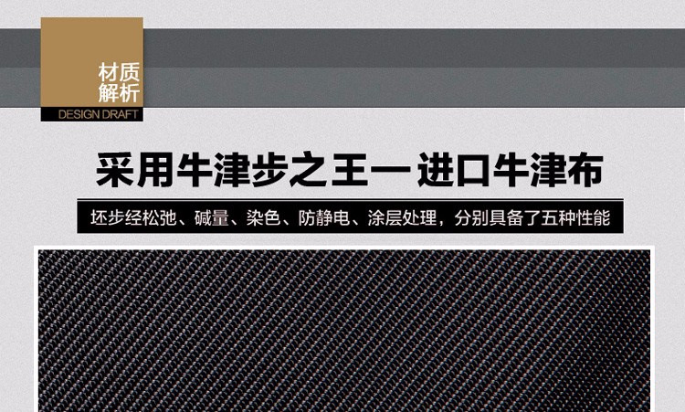 休闲复古男士包包高档牛津布防水男士单肩包个性百搭背包_des