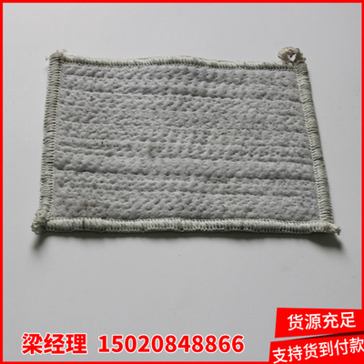 誠信廠家生産加工定制膨潤土防水毯  膨潤土防水毯現貨供應批發