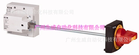 EATON塑壳断路器右侧操作手柄NZM2-XSR-R正品现货