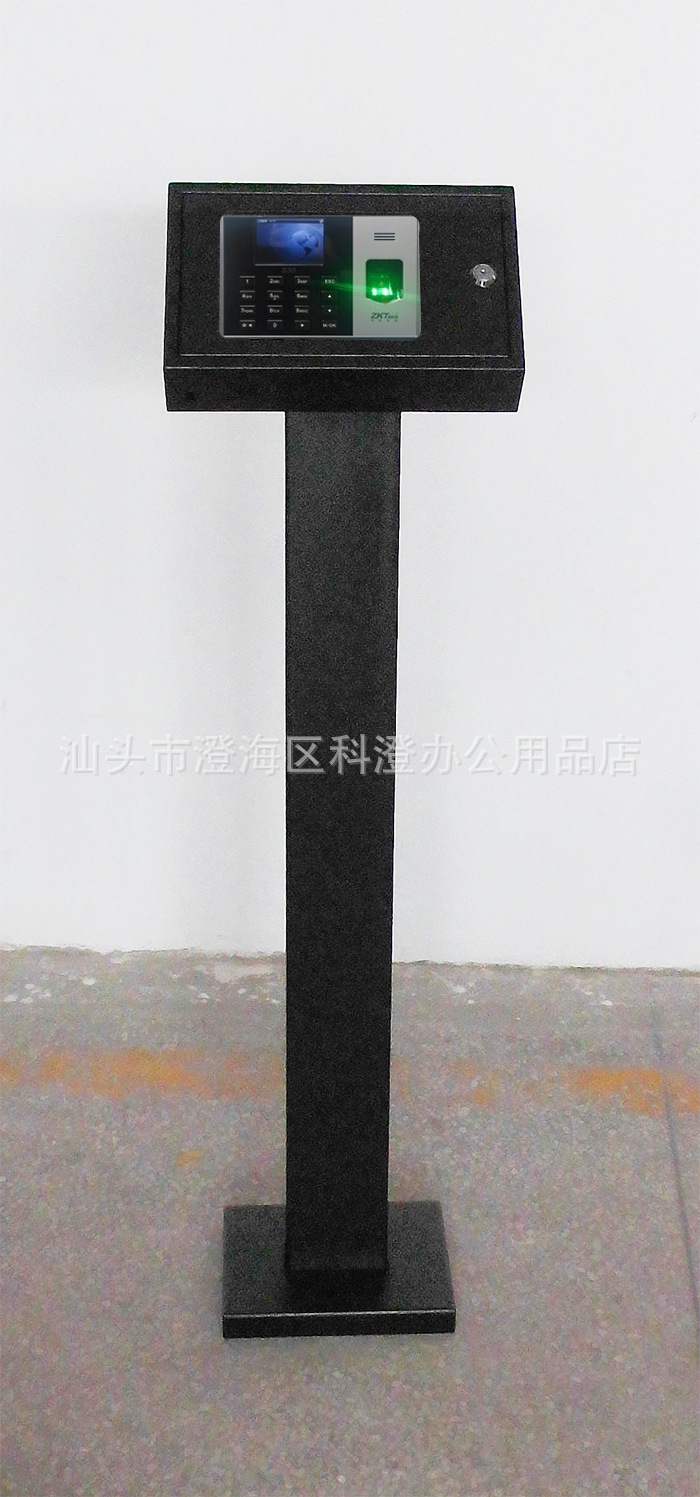 中控智慧S30支架