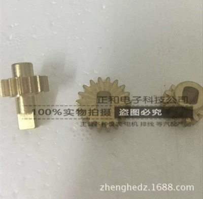 gear telescopic display, automobile instrument