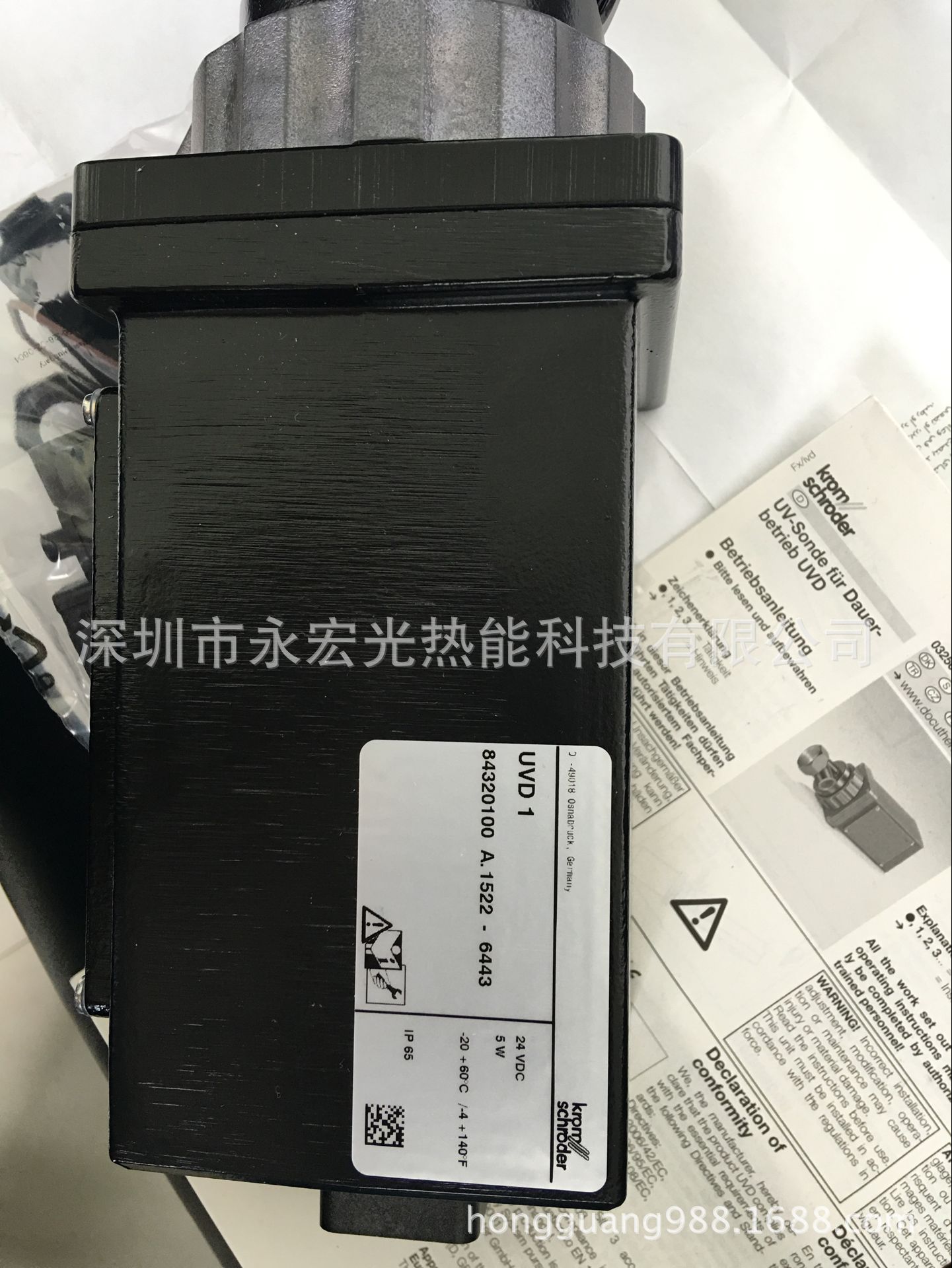 永宏光销售正品霍科德Kromschroder电眼UVD1连续火焰继电器