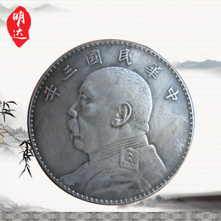 Фабричный оптом диаметр 39 мм железной ядро ​​большой серебряный доллар высокий имитация Серебряная Древняя валюта