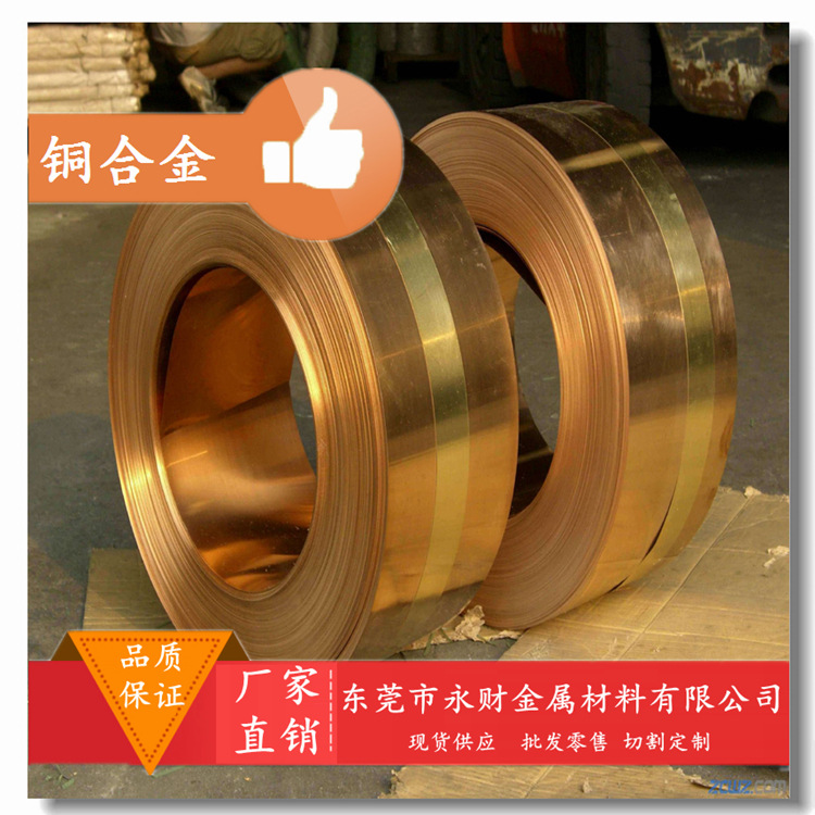 长期供应QSn4-3磷铜扁线 QSn4-3磷铜方线 铜丝