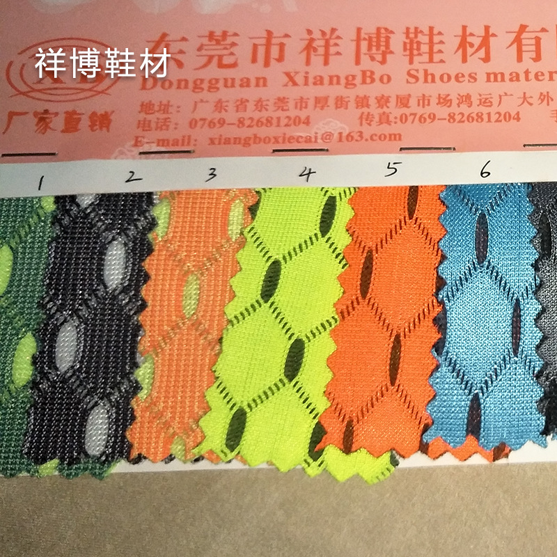 大孔床垫用灯笼格足球网灯笼网足球格三明治网眼鞋材箱包布料