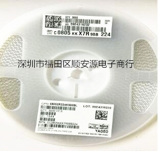 供应原装国巨贴片电容 CC1206KKX7R8BB105 1206 105PK 25V