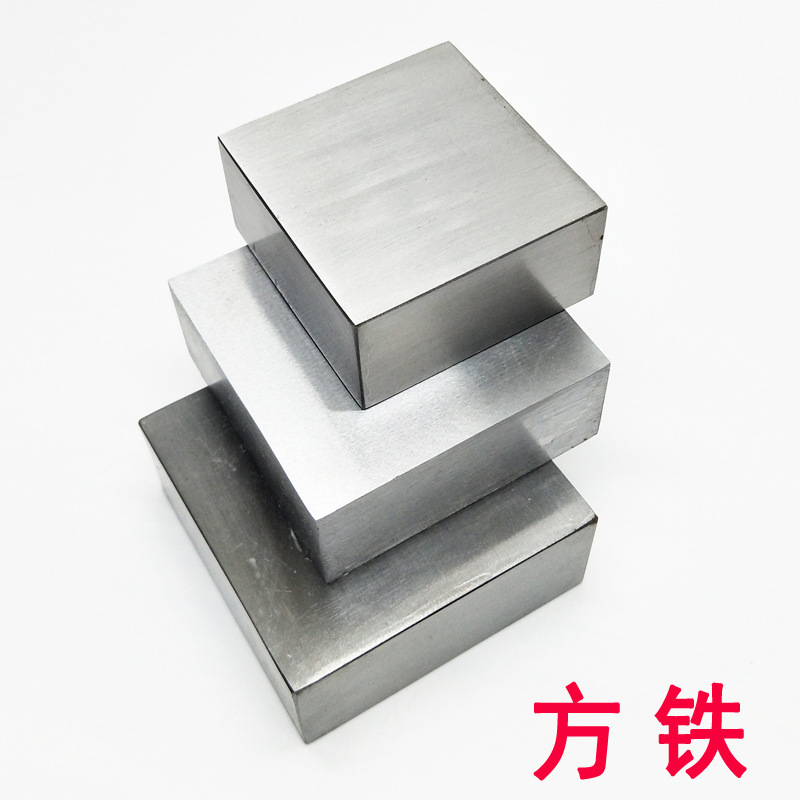 6*6四方小平砧 四方铁 高硬度质量保证 首饰器材 打金工具