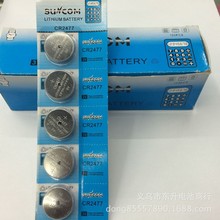 SUNCOMװ3V CR2477Ŧ۵ úԱλʶ﮵