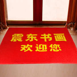 批发电梯地垫异形脚垫地毯 PVC广告门垫 可加印logo厂家批发
