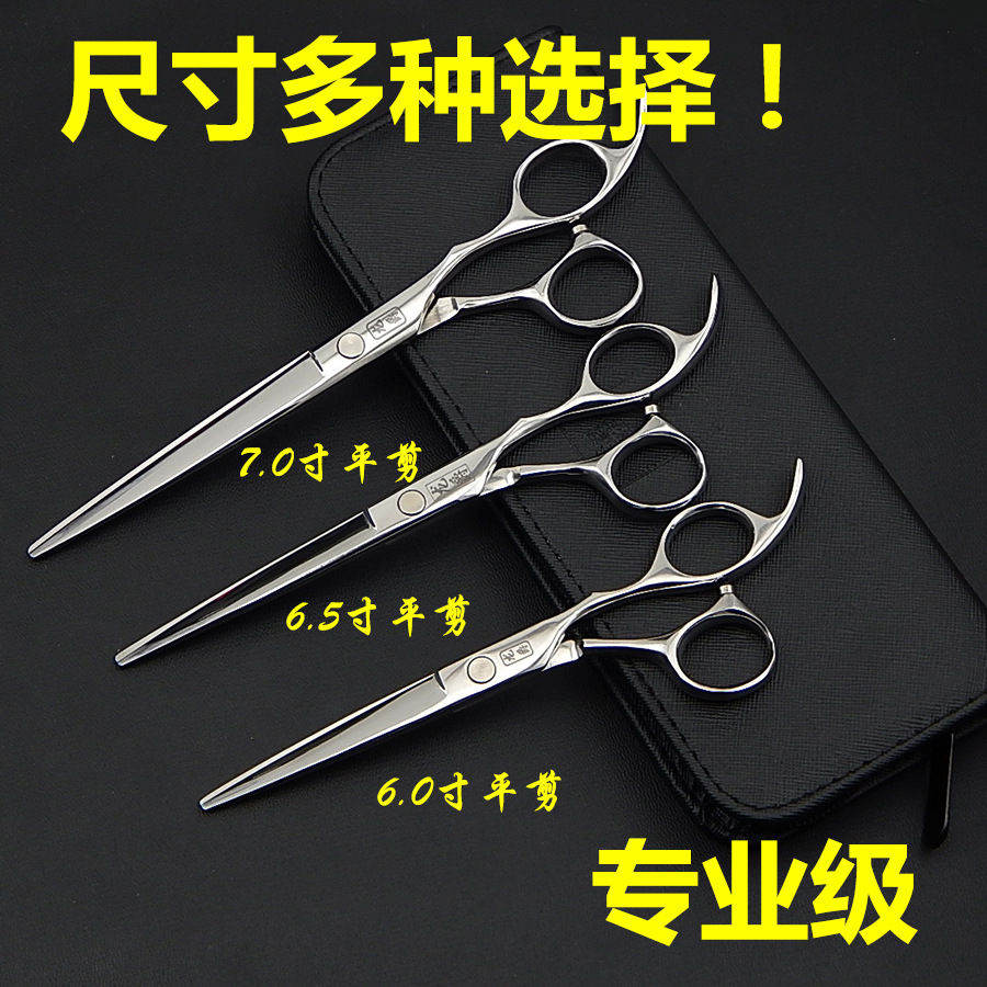 6.0寸 鱼骨美发理发剪刀 打薄牙剪 去发量10%超小40个齿无痕剪-阿里巴巴