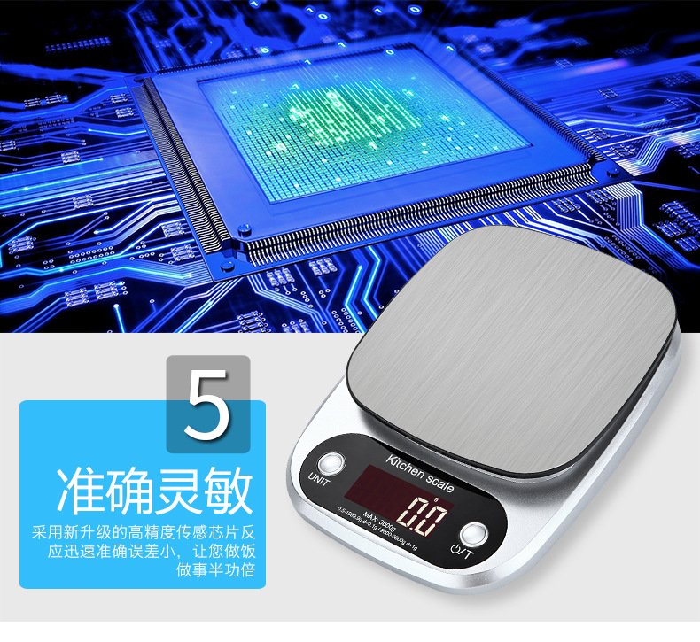 电子秤_08