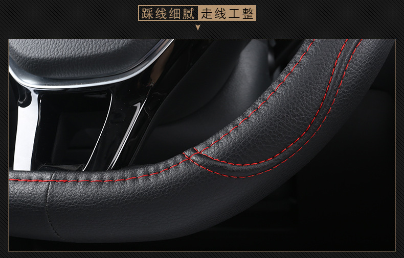 New steering wheel cover four seasons leather handle cover summer D-type steering wheel cover summer steering wheel cover handle cover