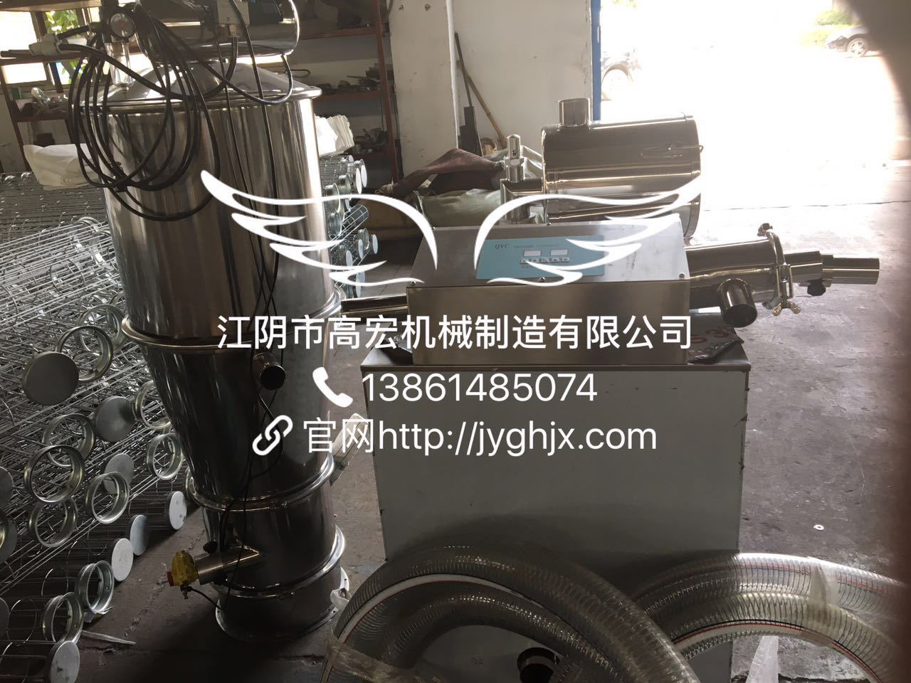 真空上料机 负压输送机 上料机 全自动吸料机 化工粉体真空加料机