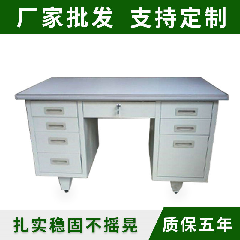 Dongguan Office Combination Iron Steel Desk with Drawer, Single-Person Iron Cabinet, Computer Desk, U-Shaped Home Office Desk