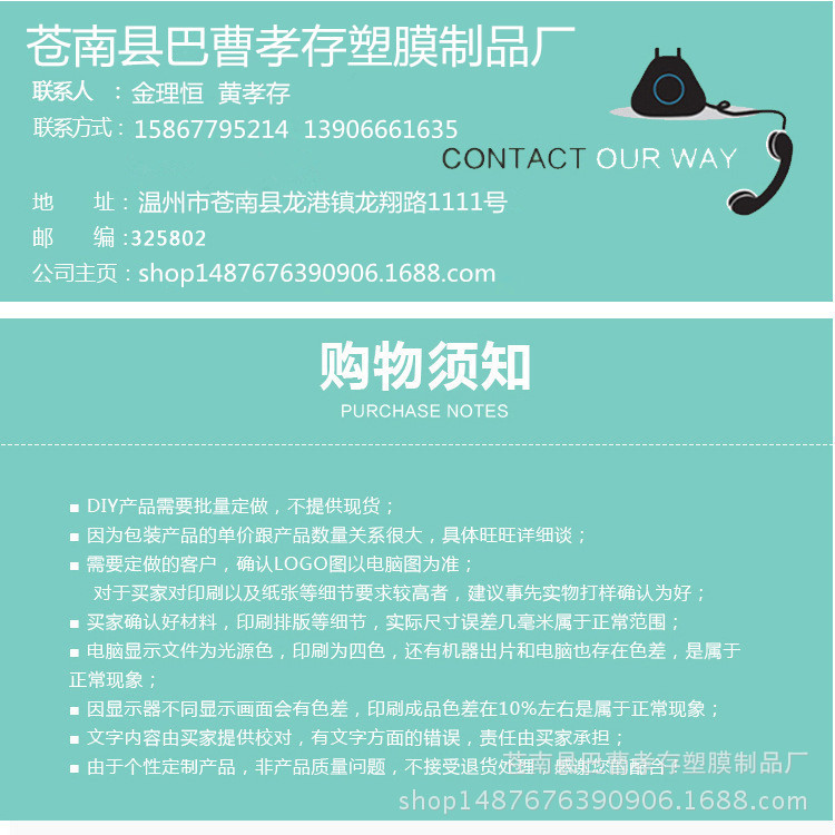 3658872583_1698492055_副本