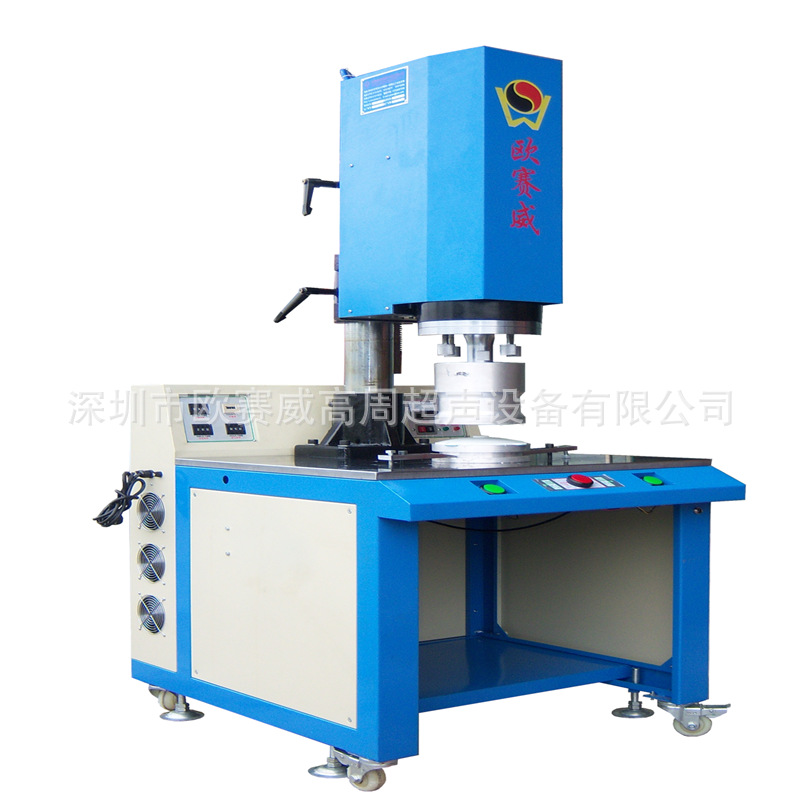 OL-1542超声波塑焊机焊接大件塑料产品i深圳沙井超声波厂制造