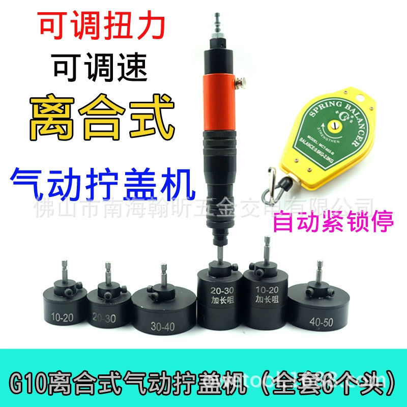 Пневматическая укупорочная машина G10 ручная