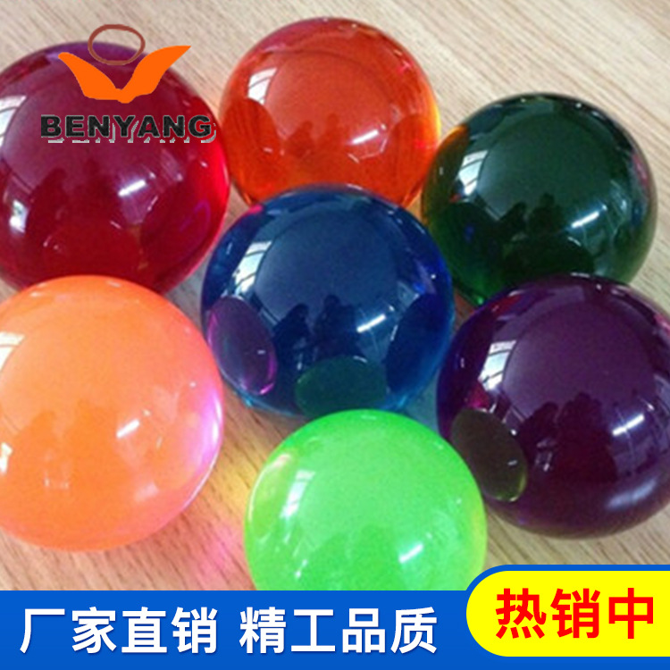 直销圆球亚克力透明球 供应水晶球亚加力球 亚克力珠魔术球珠子