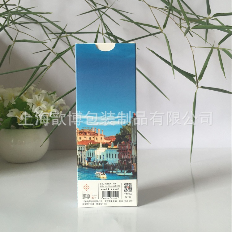来搞定制 300g品质白卡 印环游世界水上威尼斯 书签包装盒