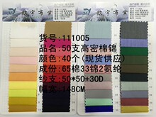 50֧�������\ 40���ɫ�F؛���� �S��ֱ�N �r������ 111005