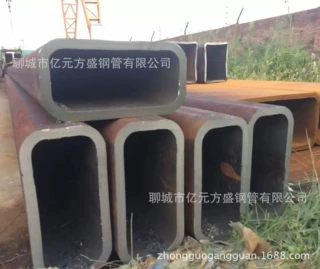 厂家定制GB/T3094冷拔异型钢管/10号钢管/35号钢管/45号钢管/Q195