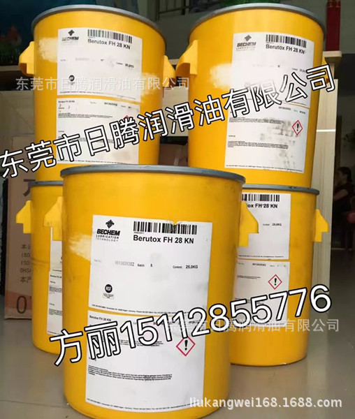 德国倍可BECHEM BERULUB MG PASTE 25KG