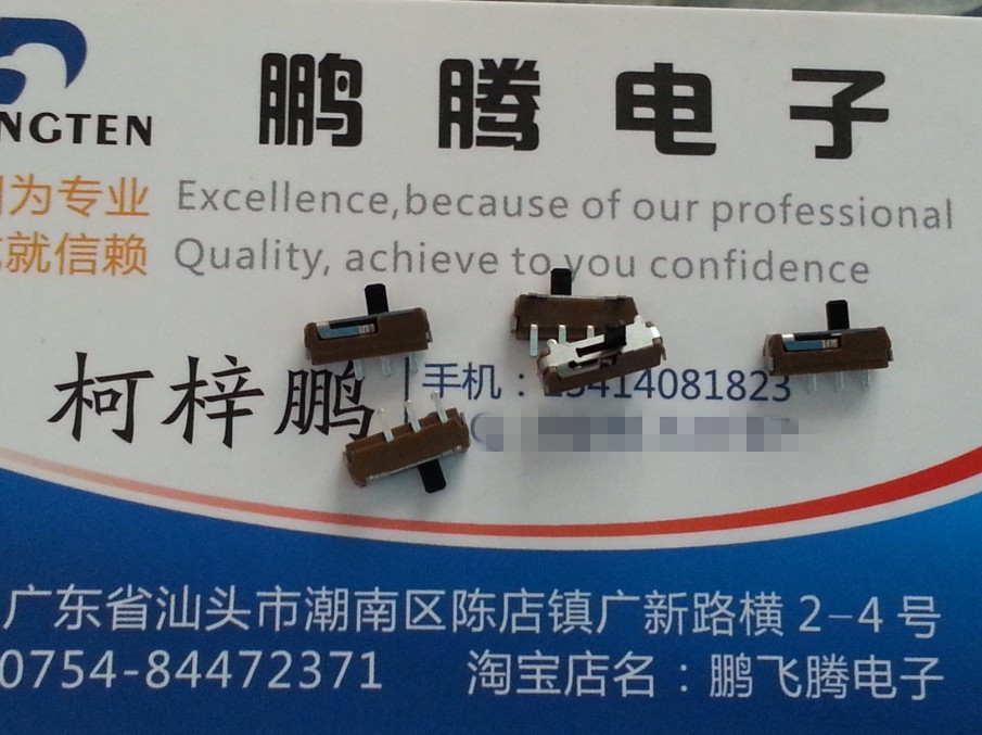 进口日本ALPS 拨动开关贴片3脚2档 滑动开关 SSSS710607 3*9mm