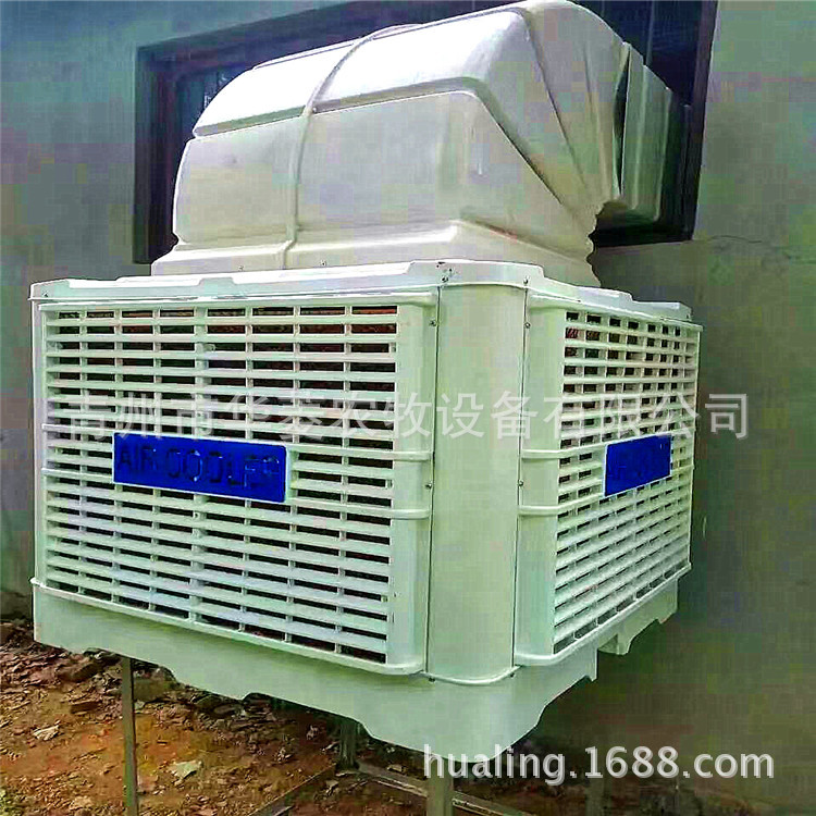 降溫冷風機,水空調