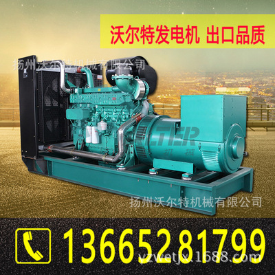Own factories Yuchai Diesel generator sets 700KW Low fuel consumption start-up Generators