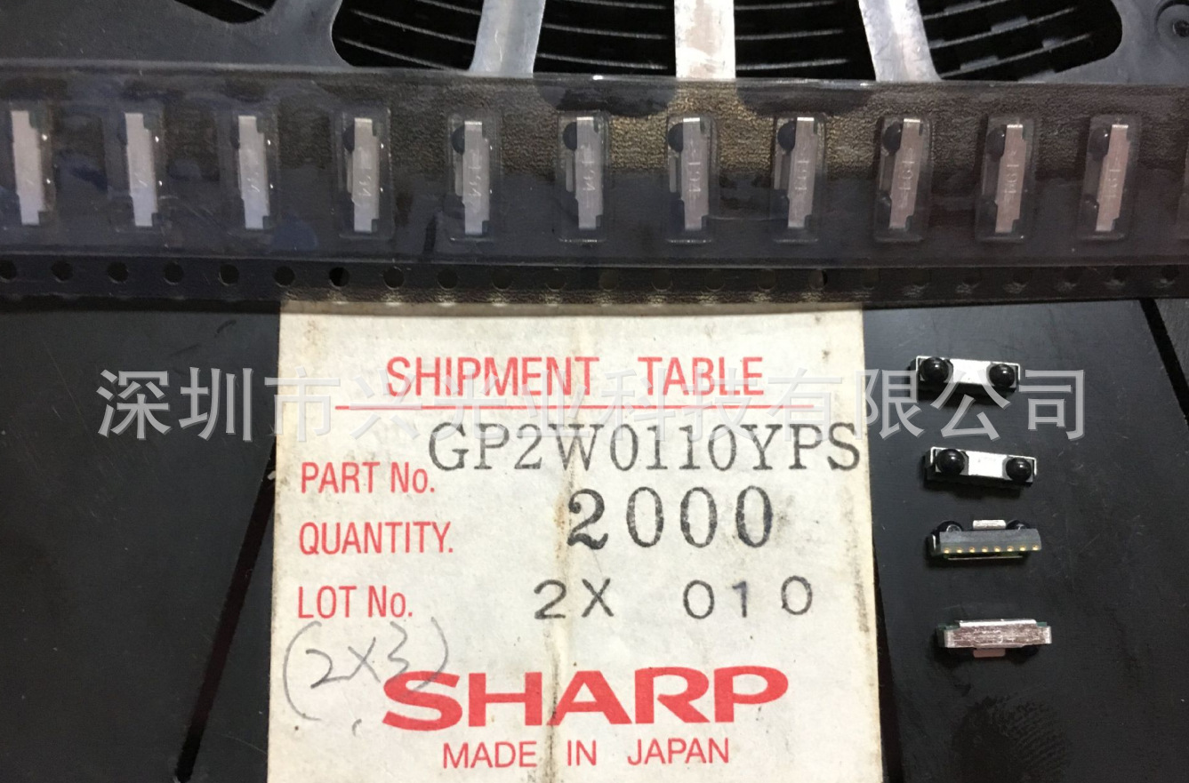 IrDA红外收发器 GP2W0110VY  GP2W0110YPSF GP2W0110YPS